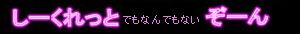 logo_himitsu_n.jpg