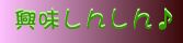 �Ȃ񂾂�H